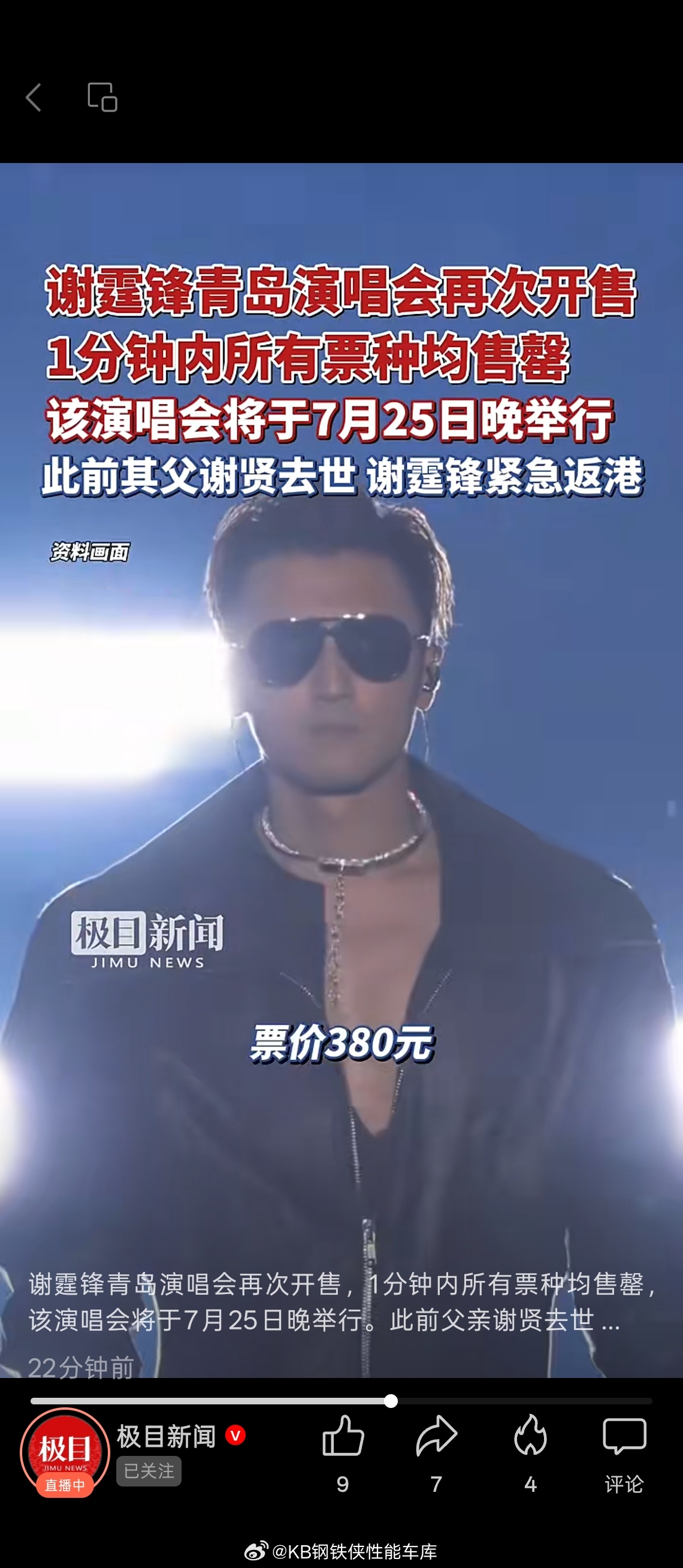 人怎么可以一直这么帅 