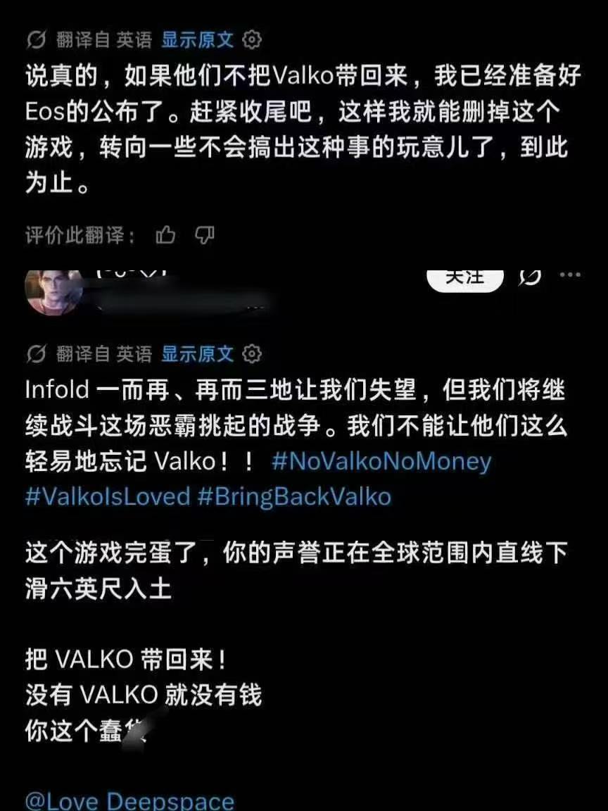 恋与深空敖尹全球粉丝诉求敖尹自上线以来广受海内外玩家喜爱，公告发布后连续登顶美趋