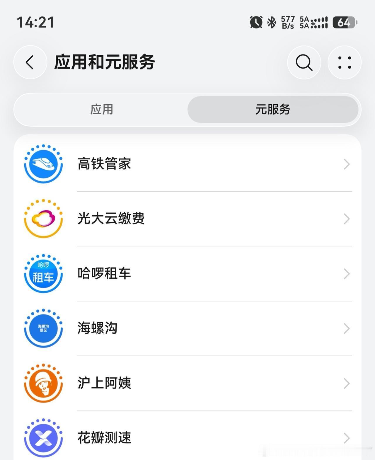 轻量版logo设计…… ​​​