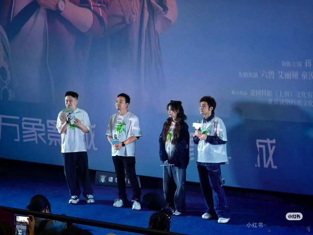 谢楠说蒋龙我为你而来谢楠何宣林浪姐放假来看蒋龙新片浪姐空降《10间敢死队》路演！