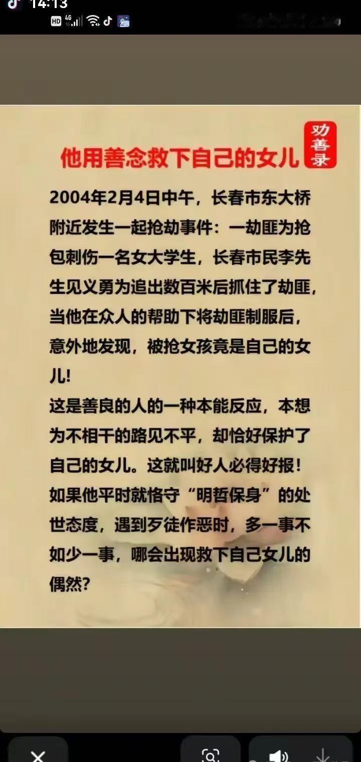 花儿与少年同心季