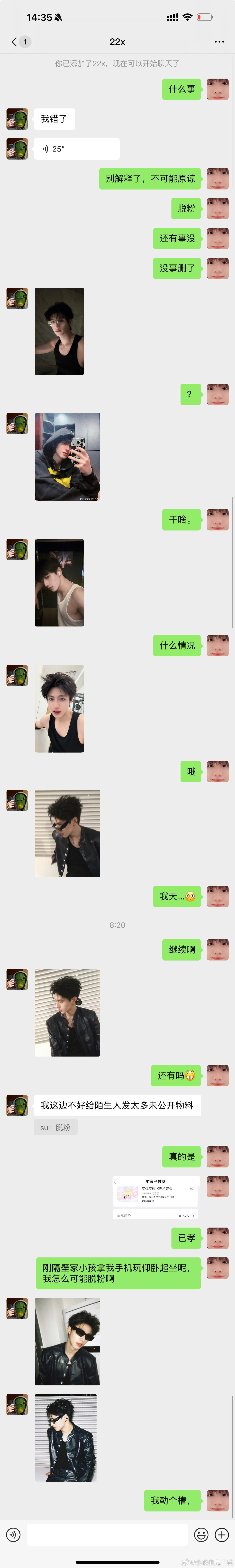 4637【c83】瓦队友怎么是我爱豆（完结）前情提要：网页链接