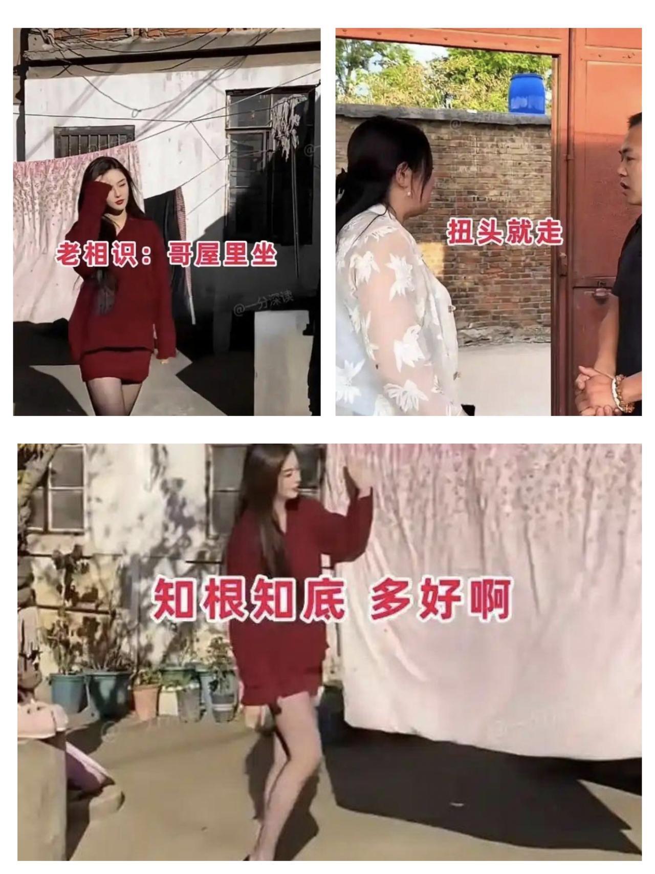 小伙与漂亮女孩相亲一眼认出对方，当场欲扭头就走，原因竟是因为她的职业！
一32岁