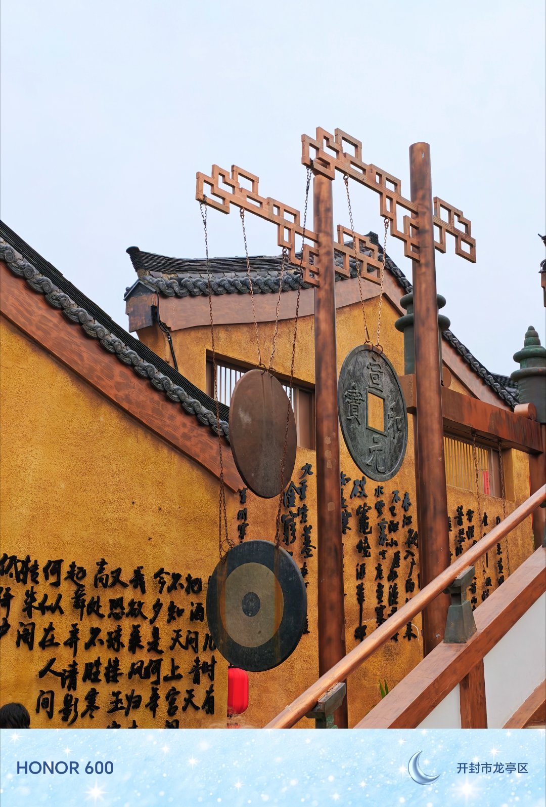 带着荣耀600 超级版打卡清明上河园。今天阴天挺凉快的，五点多天就开始黑了，七点