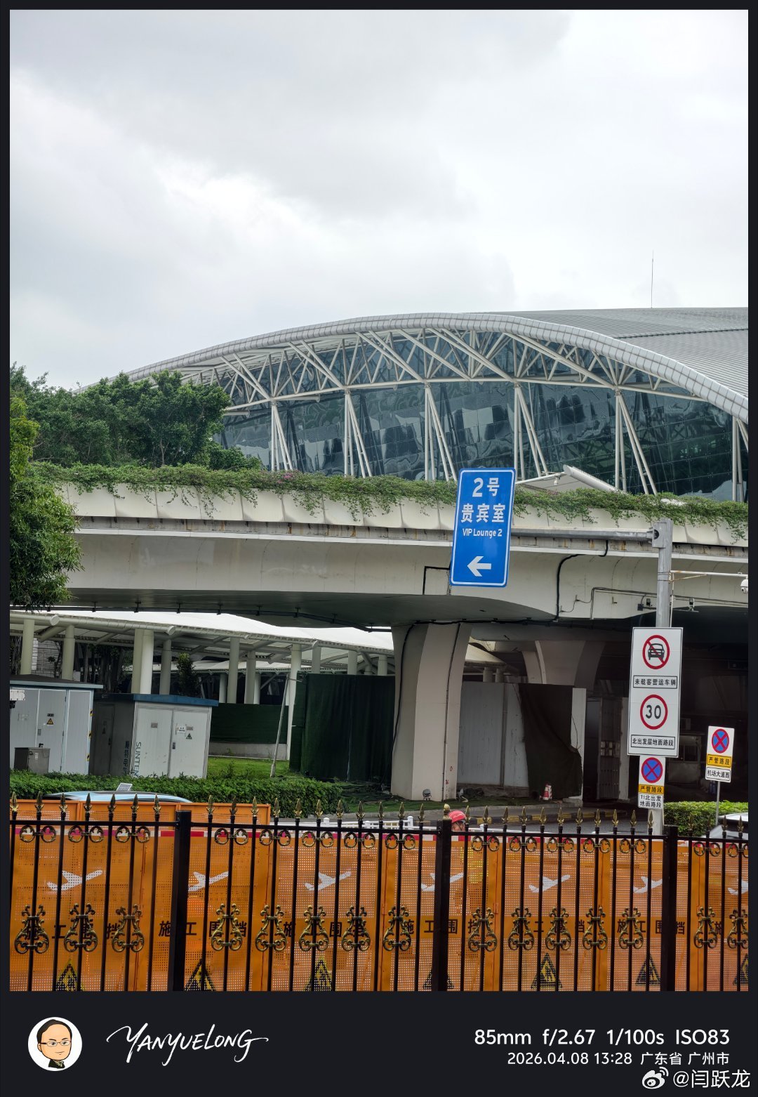 闪现广州 广州·广州白云国际机场