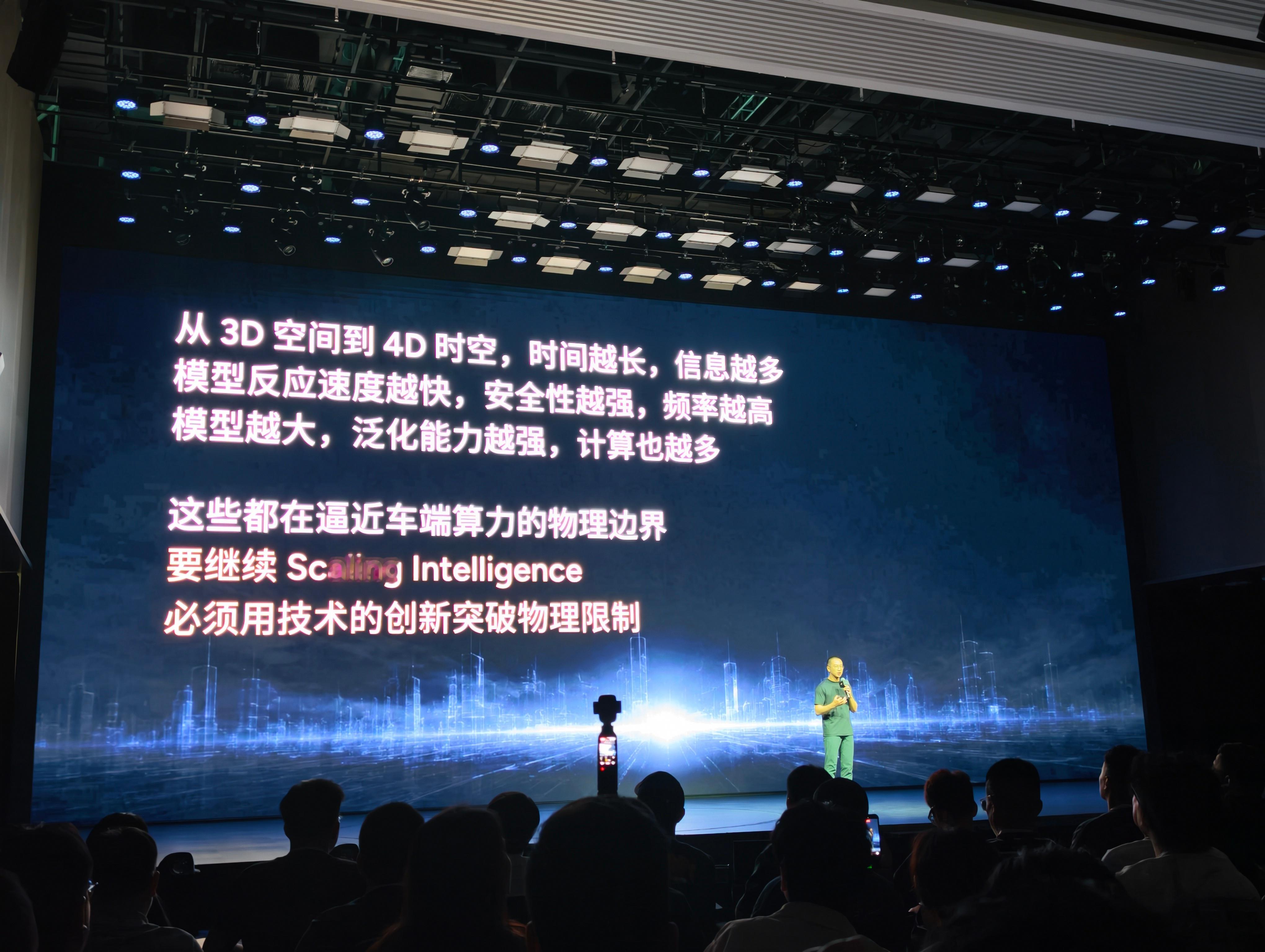 小鹏第二代VLA迎来首次模型重大升级，首次把“时间”纳入模型，AI理解世界的维度