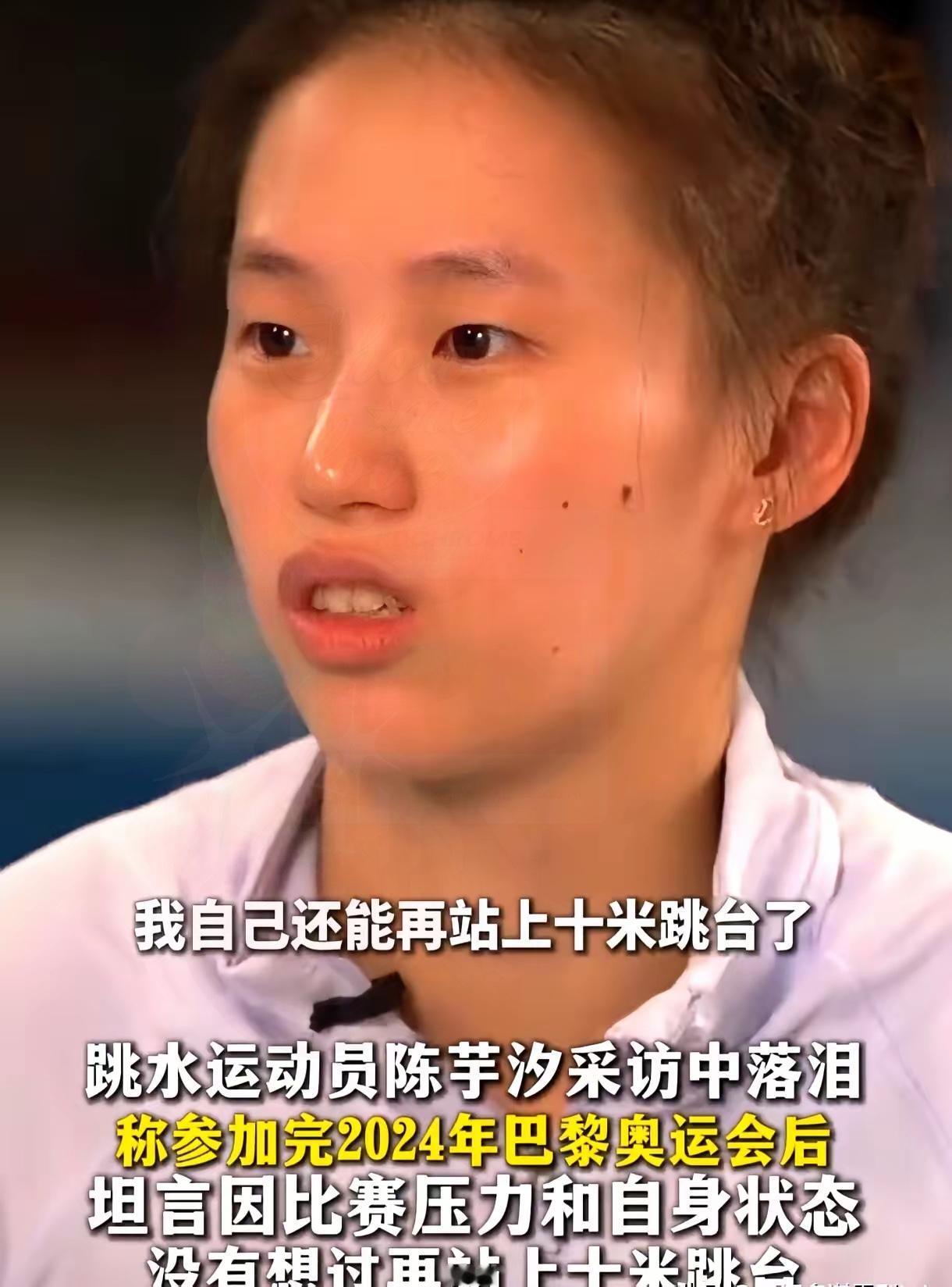 努力真的拼不过天赋？
​​​陈芋汐在多哈输给全红婵8.45分，镜头里她笑着说“拼