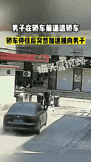 “太可怕了！”近日河北沧州，发生了一件让人看了特别可怕的事情。一个男子站在一辆黑