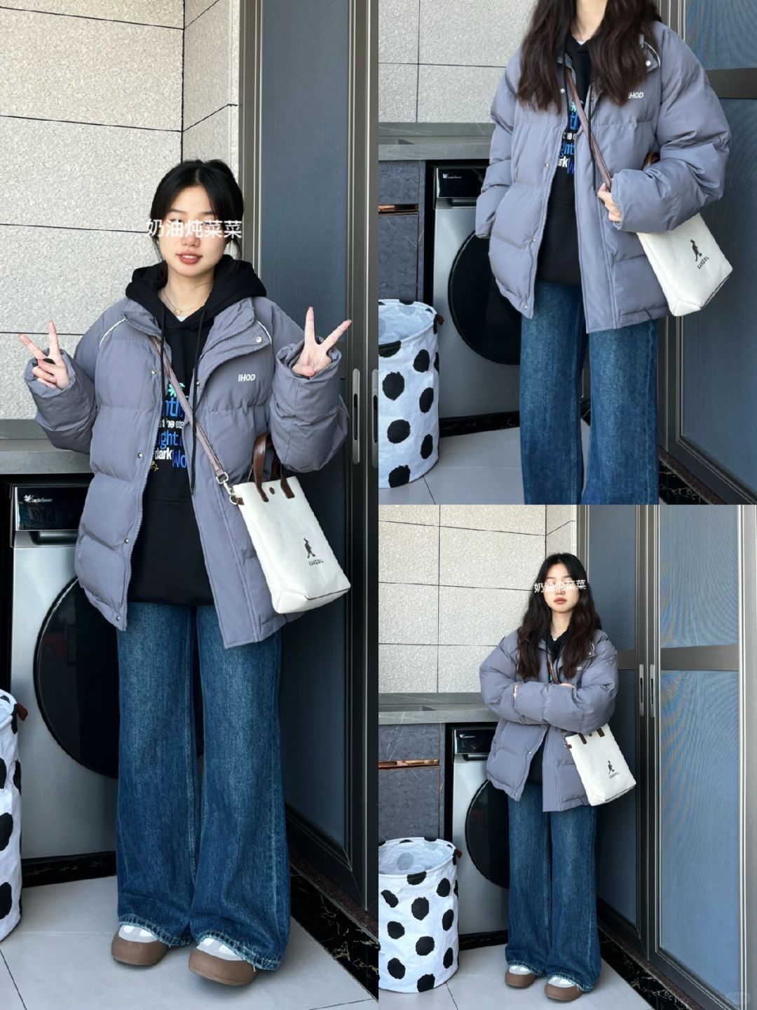 151📒可以长不高，不能不会穿！！棉服叠穿～