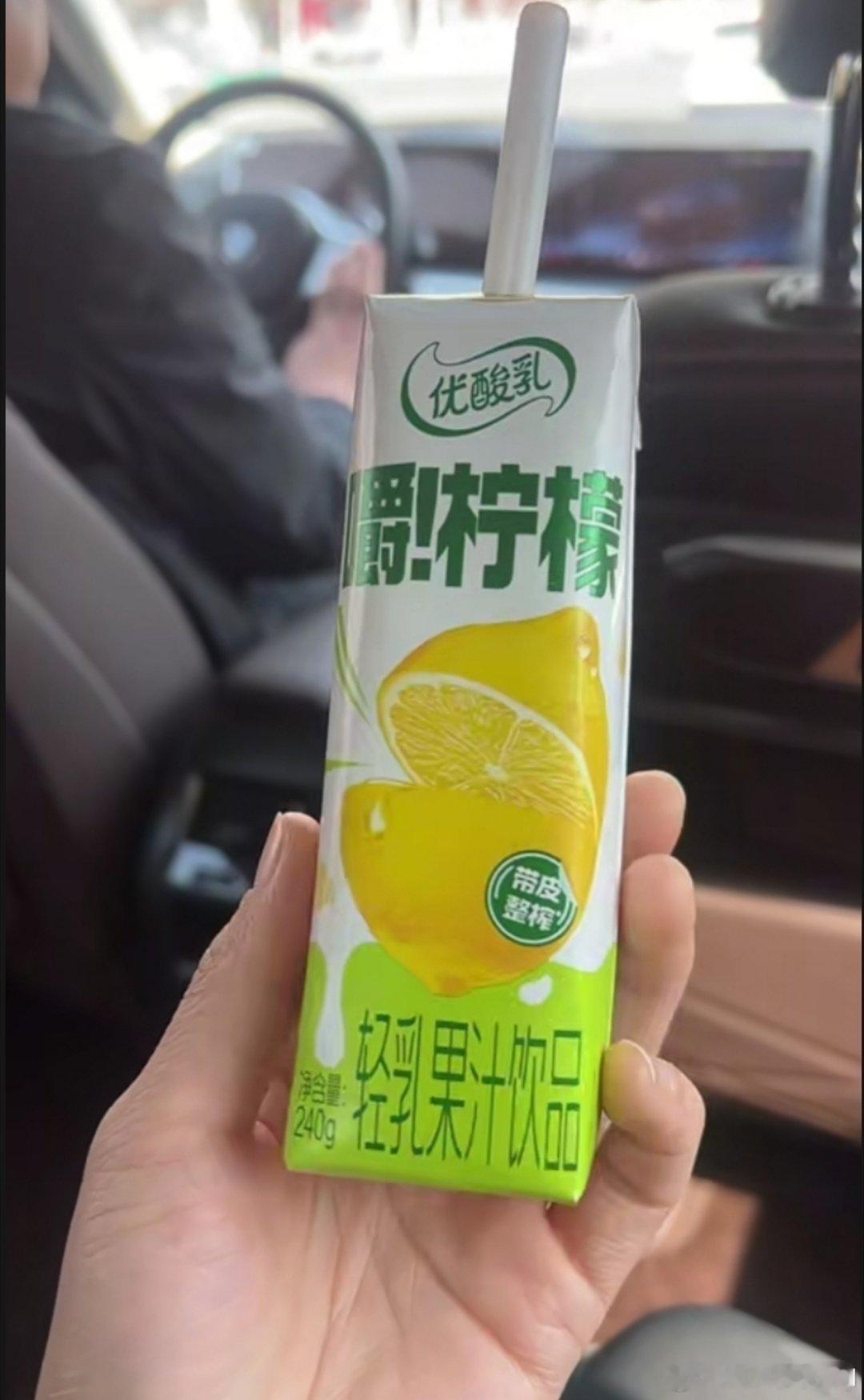 蒋奇明这反应不像是演的优酸乳嚼柠檬蒋奇明代言了优酸乳？蒋奇明嚼着行的嚼柠檬，我嚼