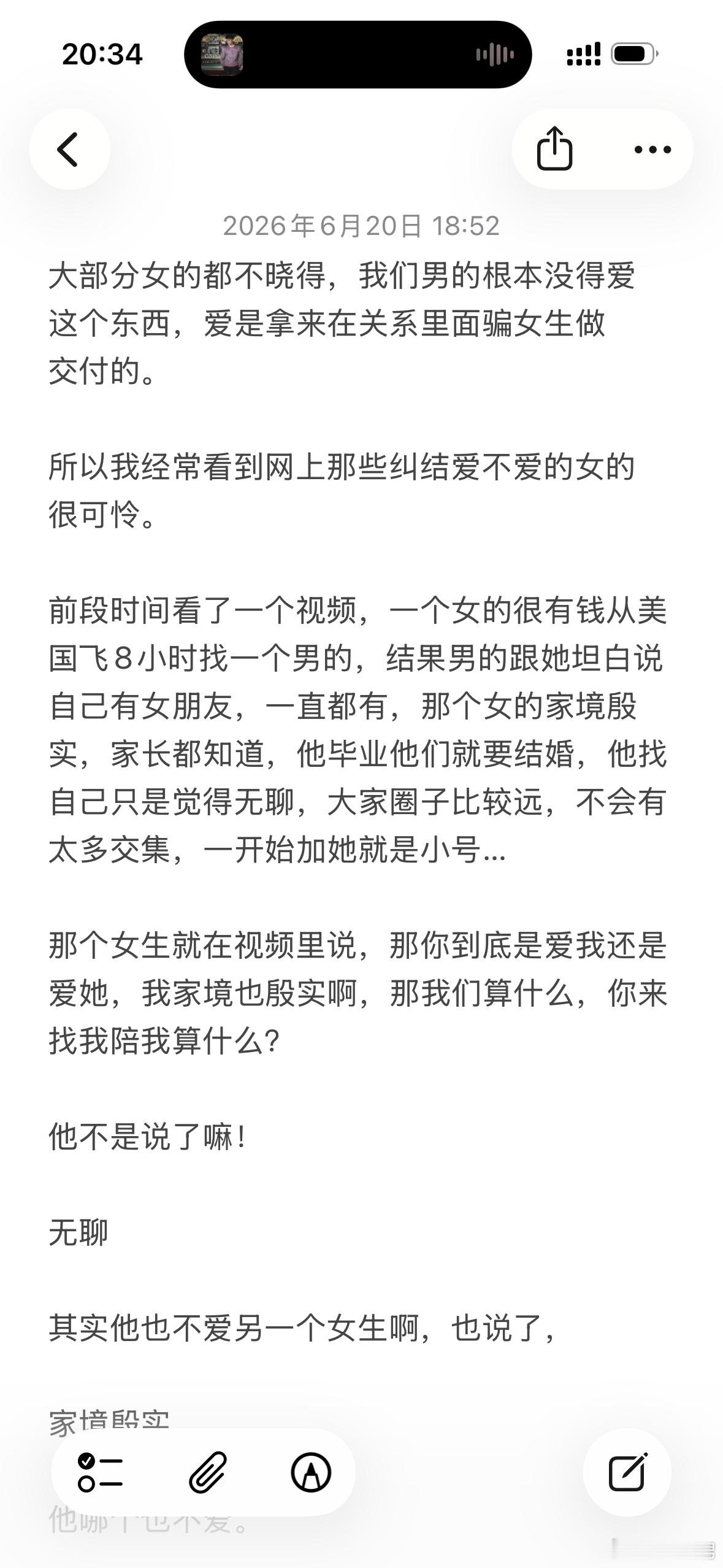 今天周六，起床吃了点东西就和他两个人对账付款，搞完了出来吃肯德基周末拼，我周末都