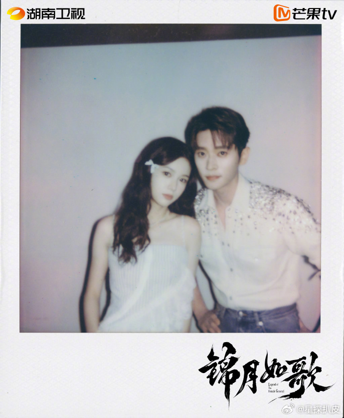 周也丞磊宝丽来大片周也丞磊拍立得周也丞磊宝丽来大片📸啊啊啊这个《锦月如歌》有点
