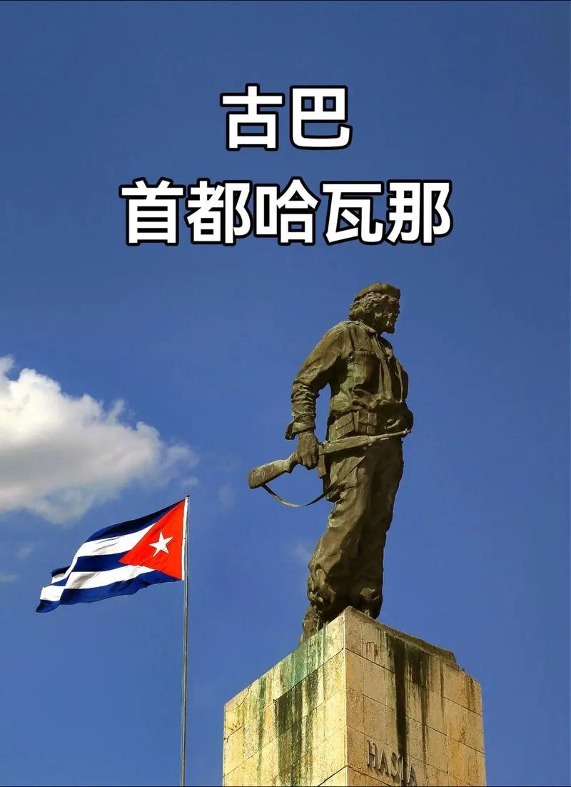 现在投资黄金和其他大宗商品的时候，千万别只盯着美伊局势，而把古巴给忘了。目前古巴