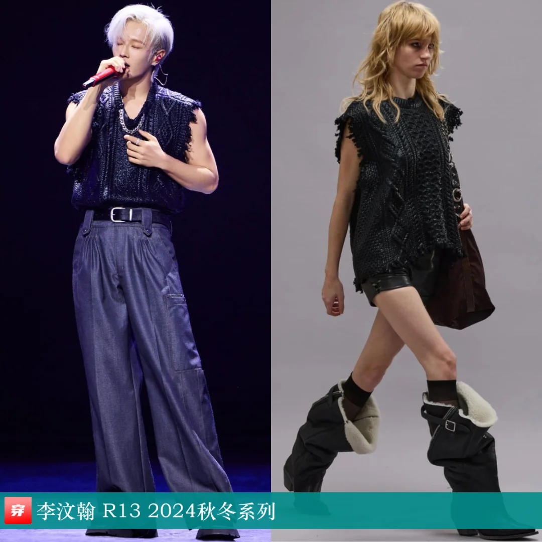李汶翰 | R13、Tanya Tan、Christian Stone
