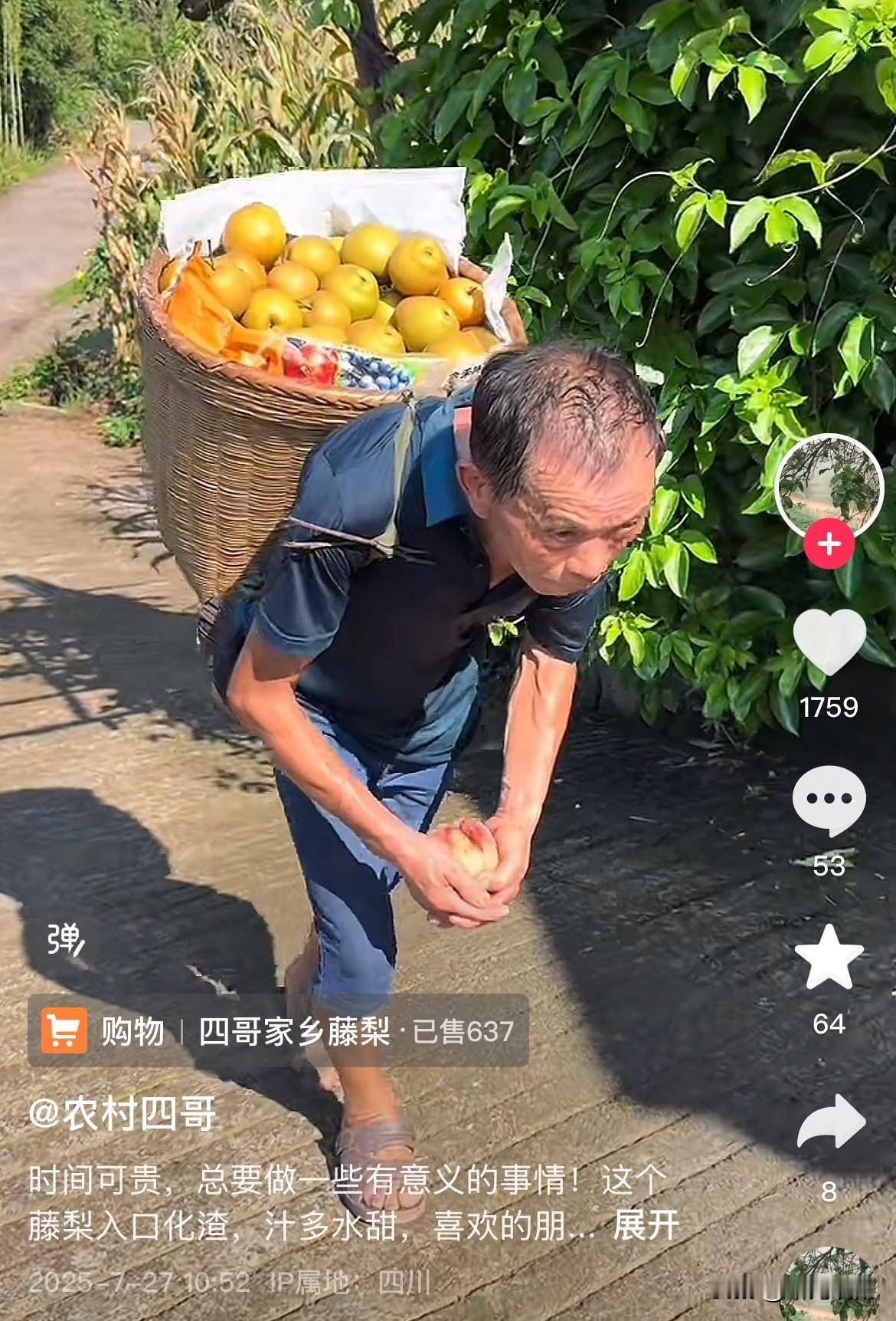 农村四哥好像有着招黑的体质，真不明白这些人为什么老是要抹黑别人呢。王四很孝顺父母