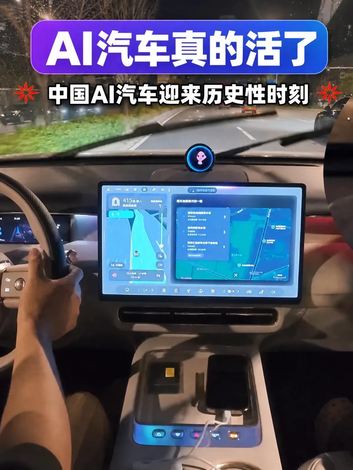 全球AI竞赛，中国车不拼参数拼什么？科技平权，9月预售揭晓
在荣威家越07的官方