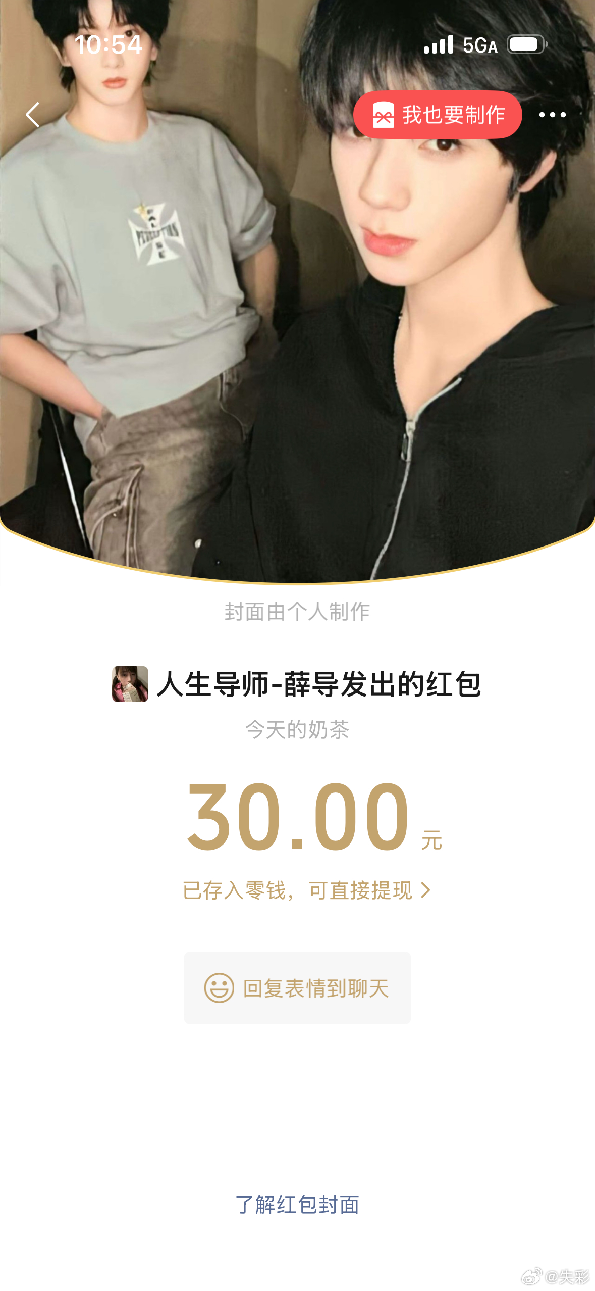 我老公就这样心疼我 