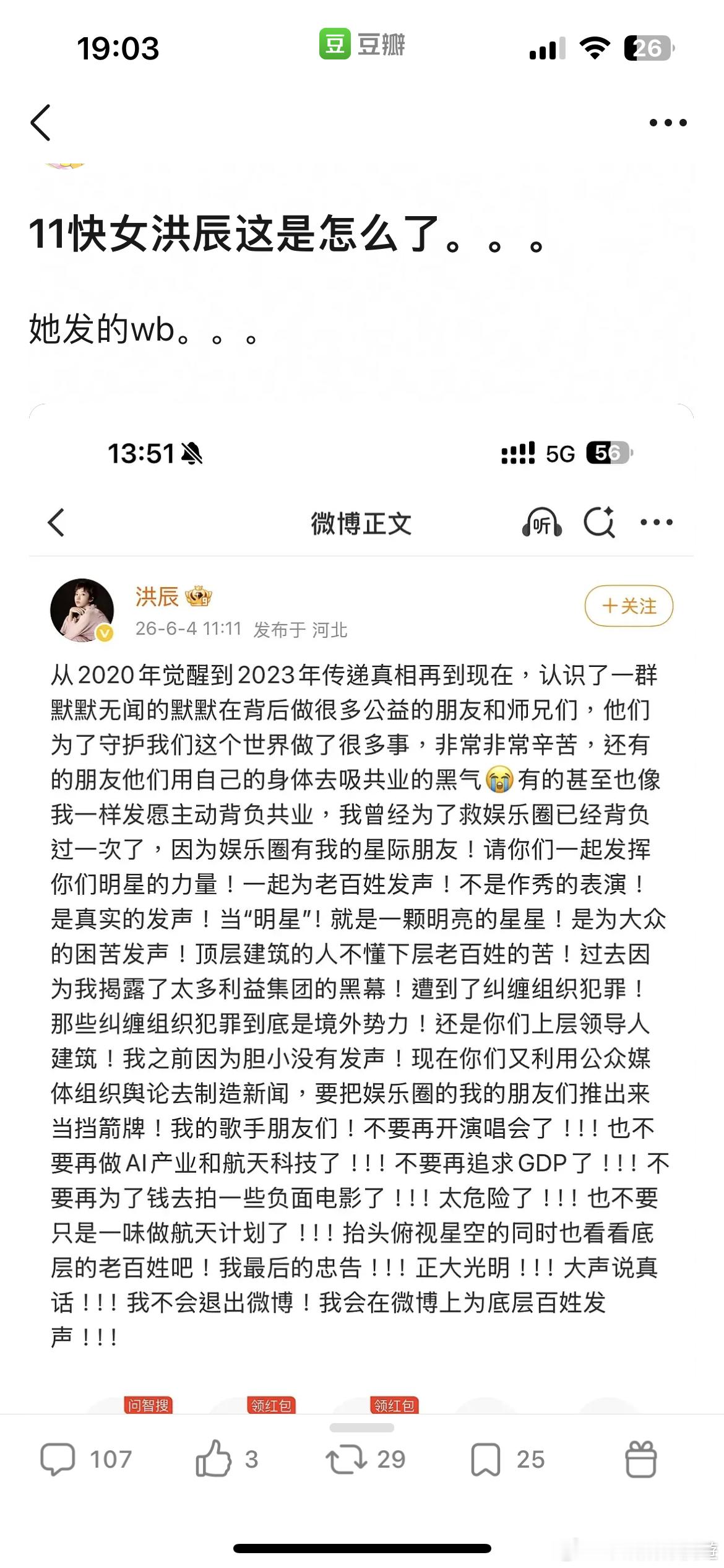 这…..👟🦶？