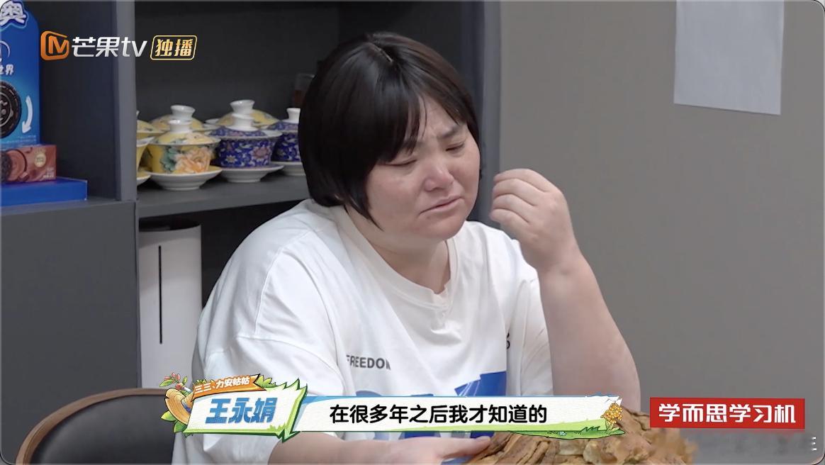 爸爸当家最实在的姐弟情童年的艰苦，成就了如今无声的关爱，姐弟之间的理解更深刻。 