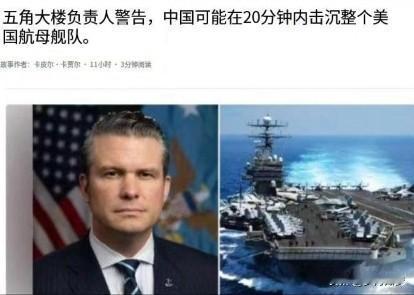 你如何看待美国对中国军事的态度美国对中国的军事态度本质上是霸权焦虑下的遏制与竞争