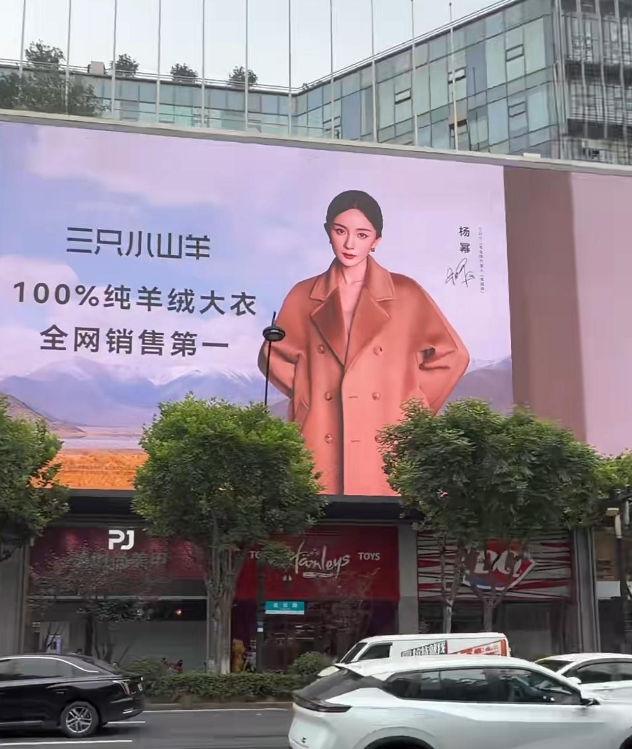 传下去 这块68w大屏被杨幂承包了品牌就这样不断买大屏买买到厌倦[柯基] ​​​