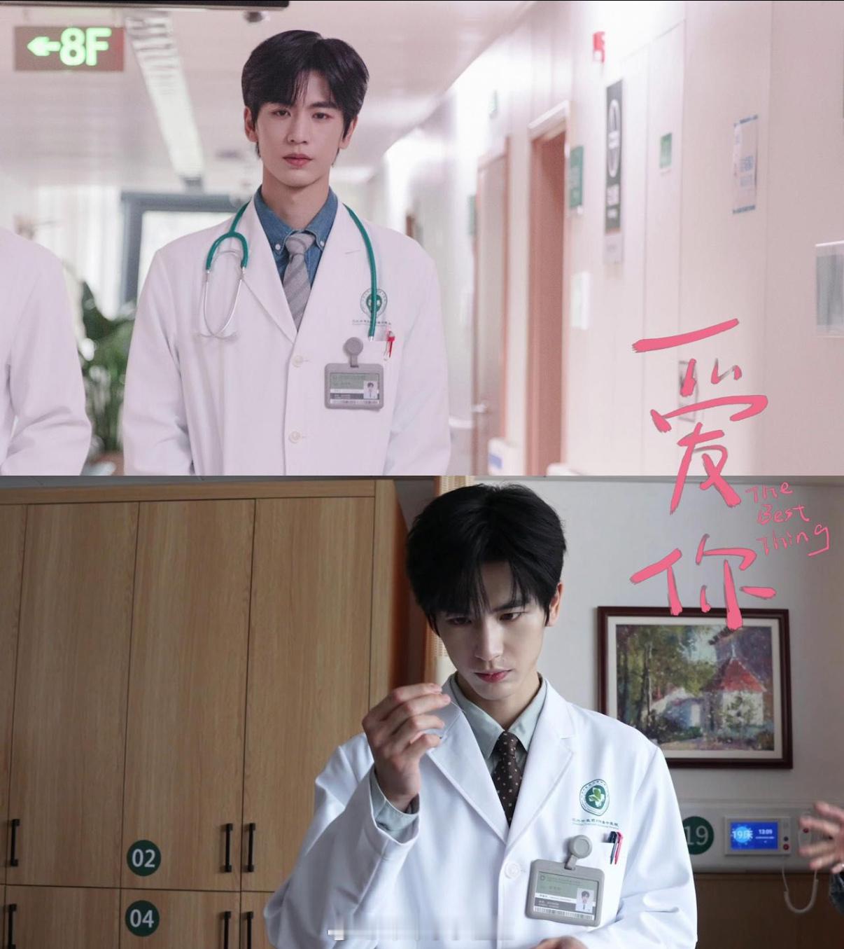 张凌赫首部男主现偶剧 牛牛首部男主现代偶像剧就这样来咯，真的不要太棒啦啊，已经开