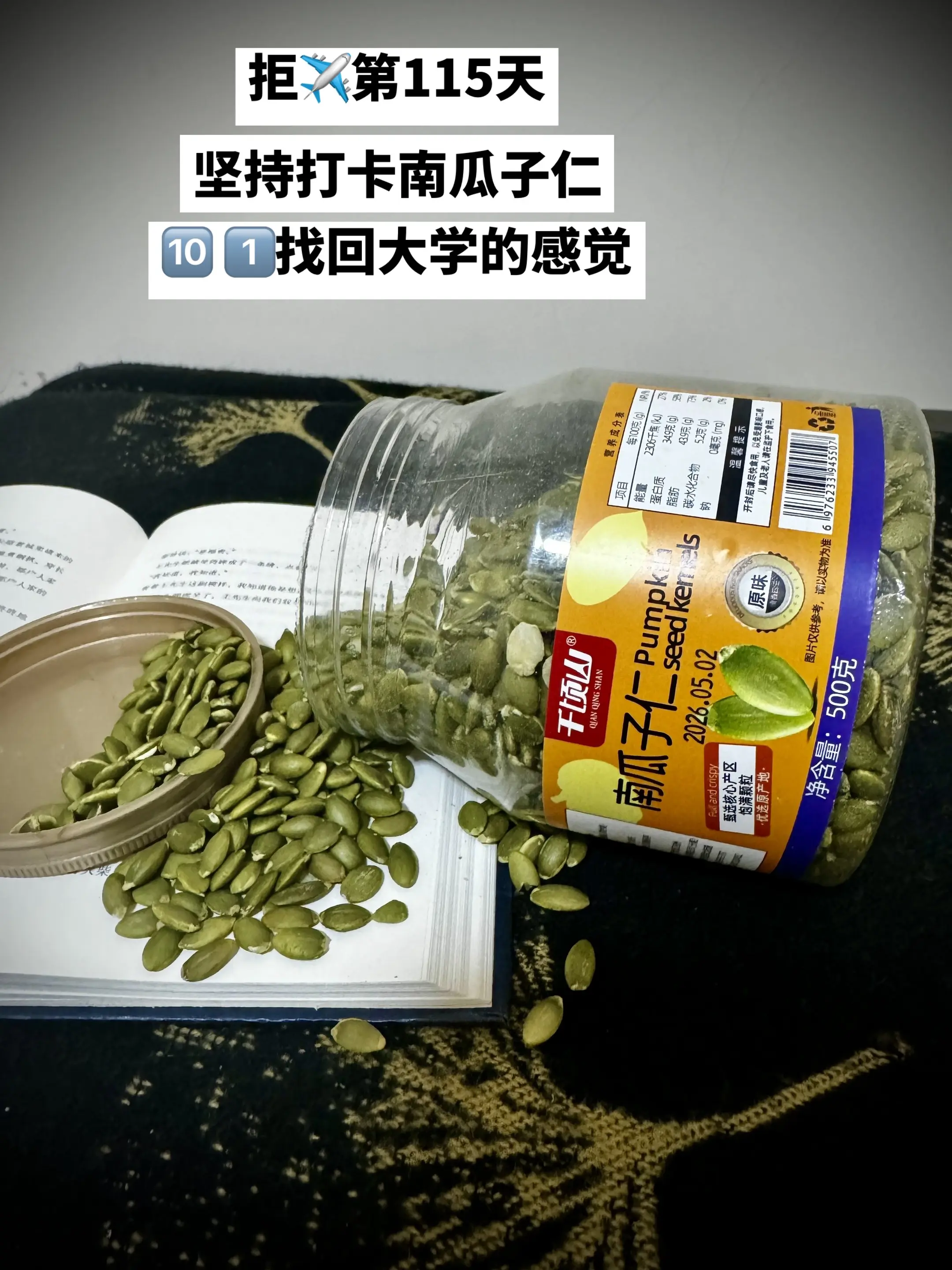 你说我不行，我偏要你眼睁睁看着我一步一步变的更好！