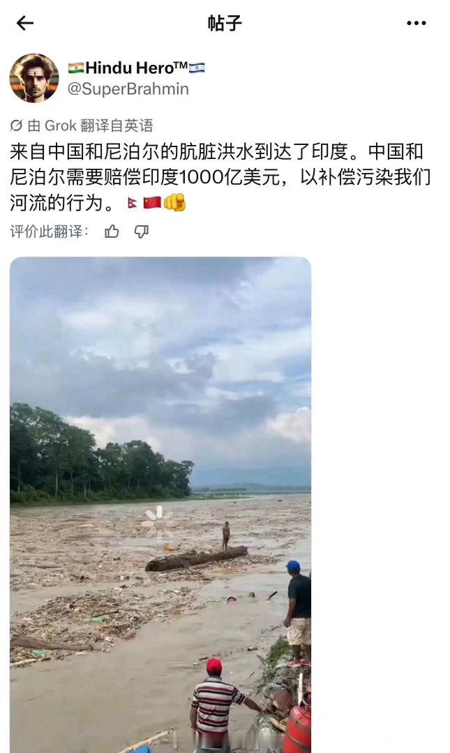 印度用户要求中尼应向印度赔偿吉隆口岸约0.7平方公里被夷为平地 ​​​