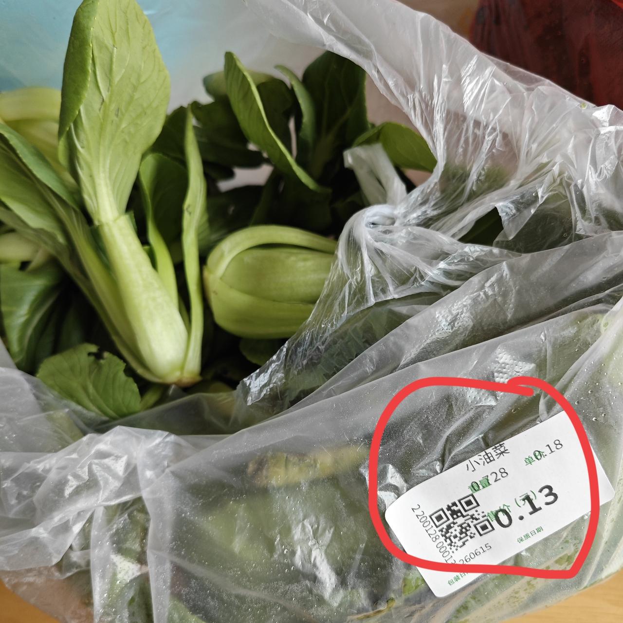 一进门就让俺猜这袋子小油菜是多少钱的？俺看了一下说，顶多1块钱吧。
可谁知，“L