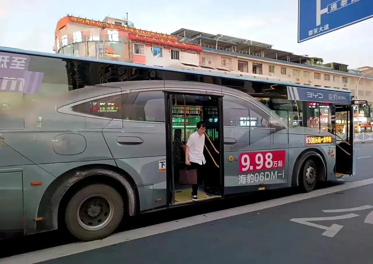 比亚迪这广告真牛了