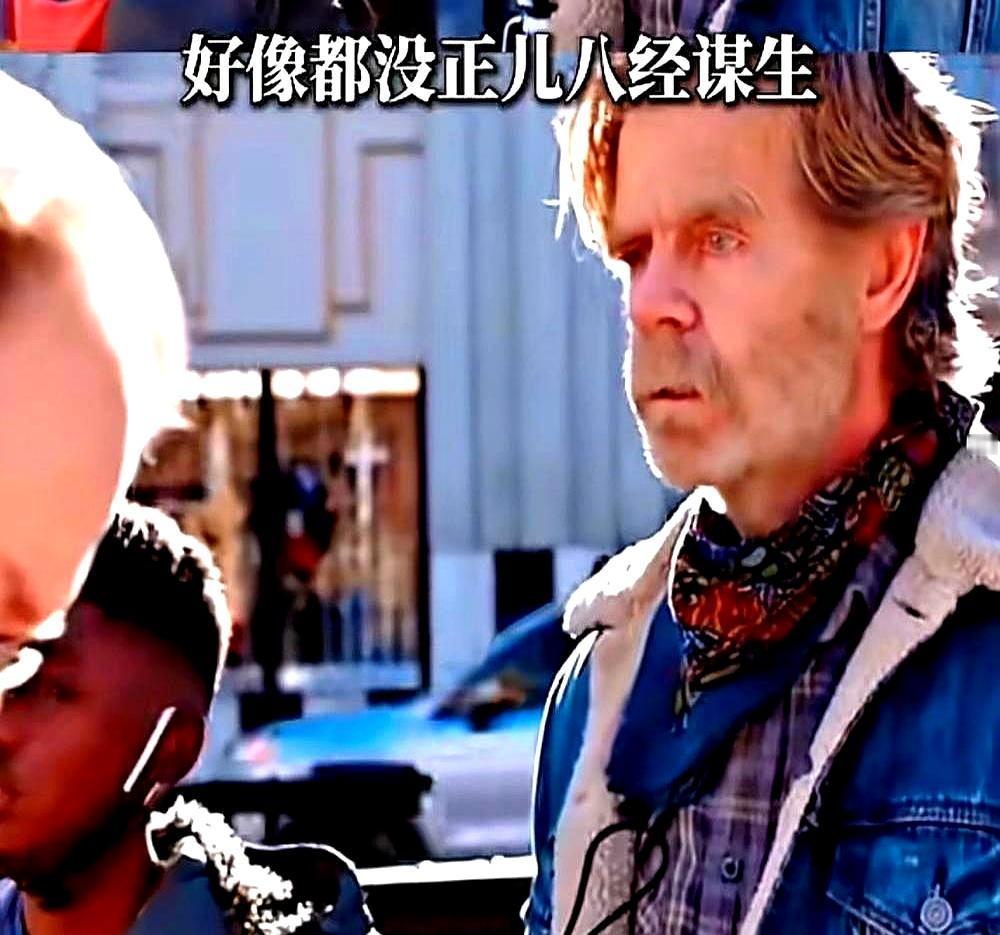 电视里啃干面包，银行里堆金山。
 
吉姆演 geek，薯片掰两半，一集拿一百万，