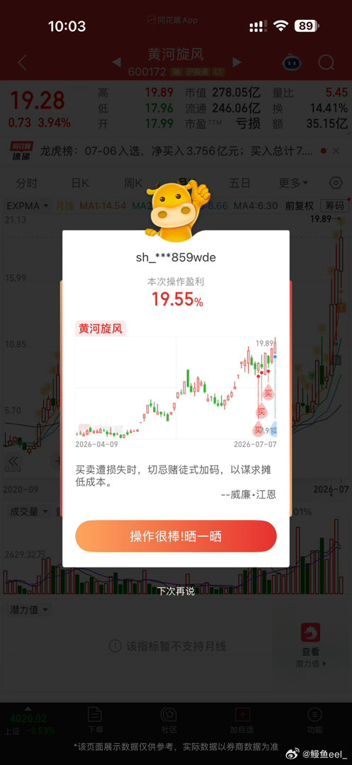溜了等17再接