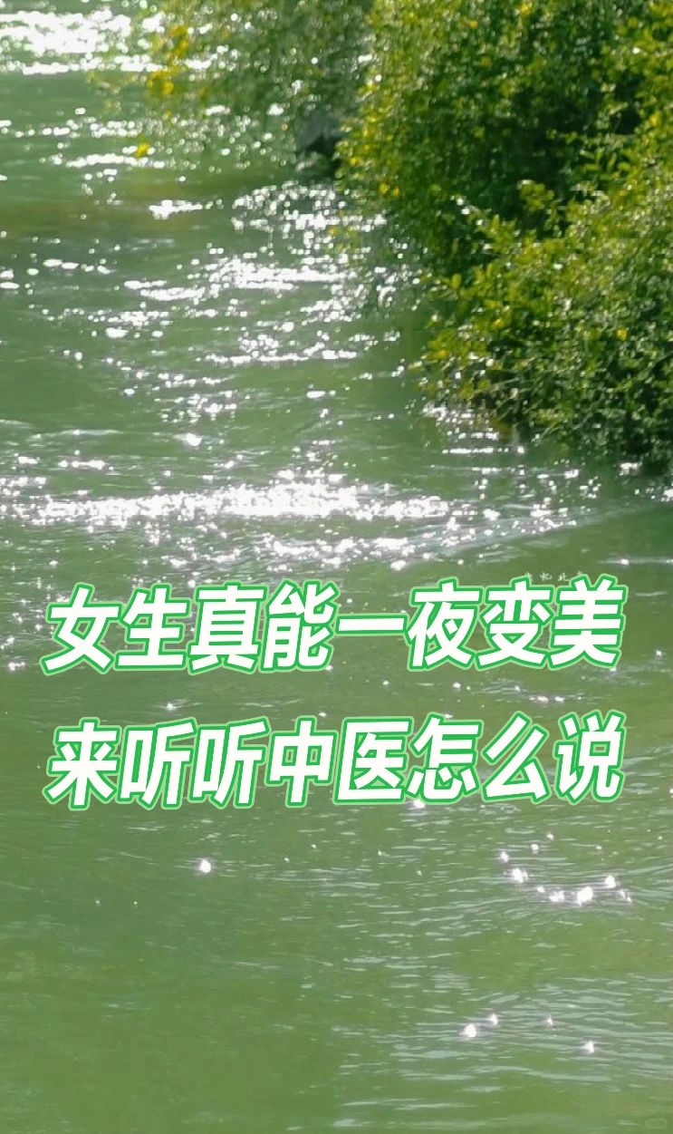 请大数据把这篇推给小脸儿挂灰的姐妹