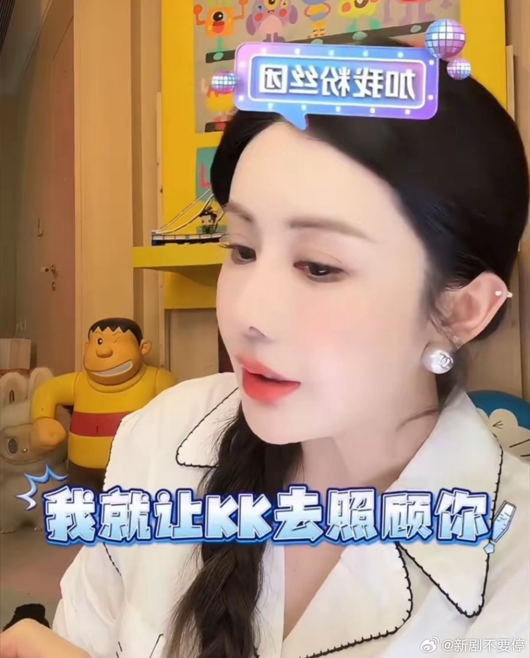 韦雪让男友去照顾前夫起因是韦雪前夫陈平发烧了，和她通话咳嗽，看起来很难受，据说发