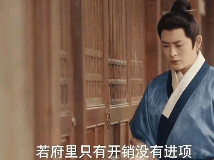 《九重紫》要被魏廷瑜气死了！王映雪好不容易求父亲替他谋了一个官半职，他只需要去跟