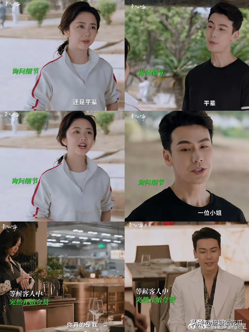 戴向宇红不红
演技好不好都已经不重要了
他现在和陈紫涵就是最舒服的演员状态，每年