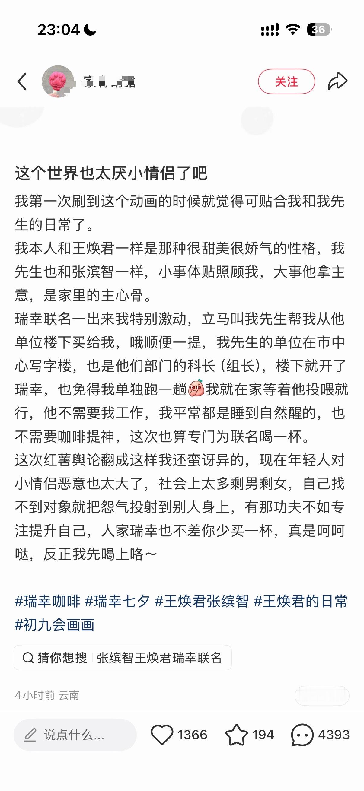 平底锅文学青春版。 