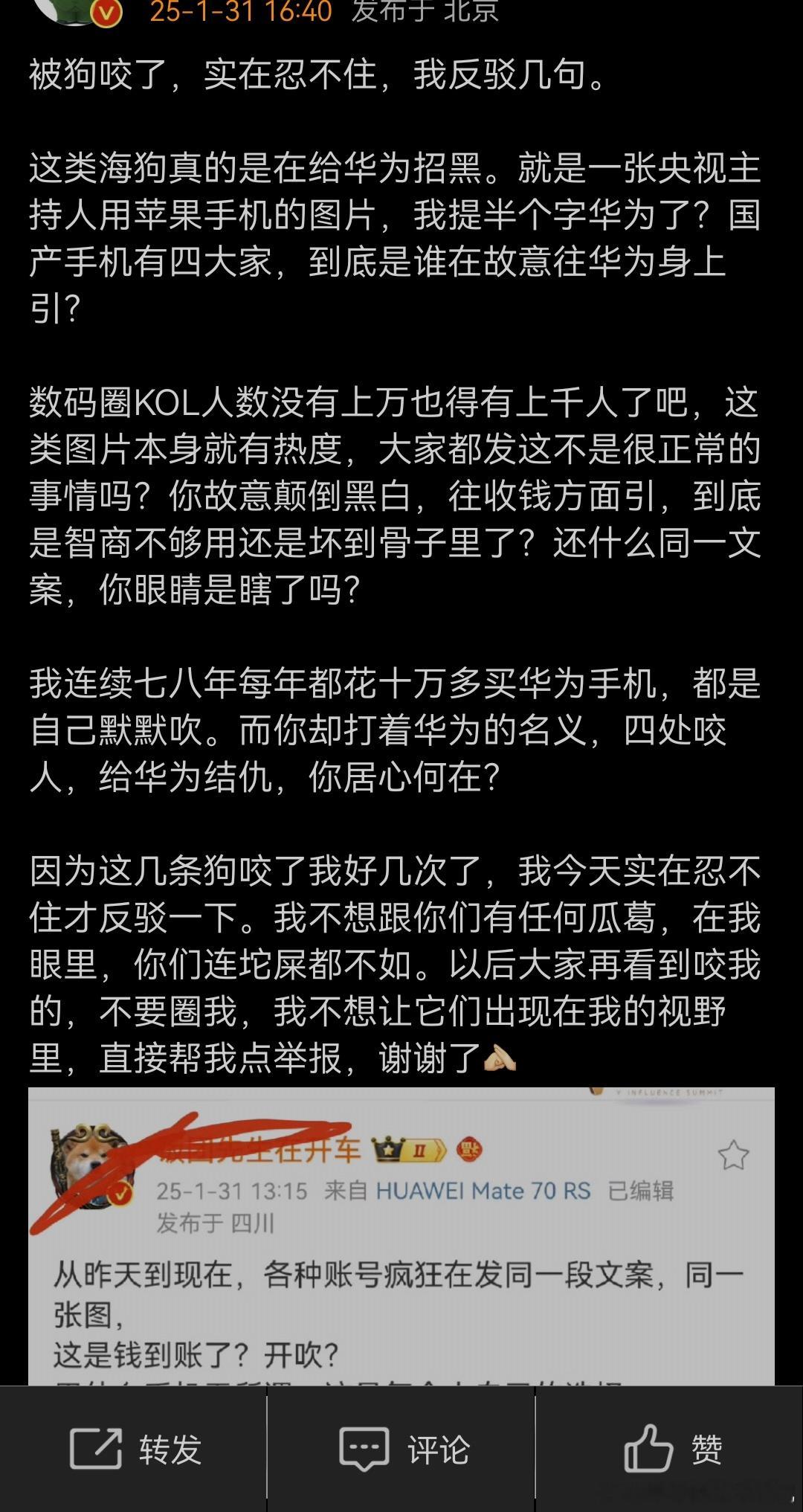 逻辑属实有点逆天了，以买产品的金额试图证明自己的立场，如果放在普通人身上，没什么