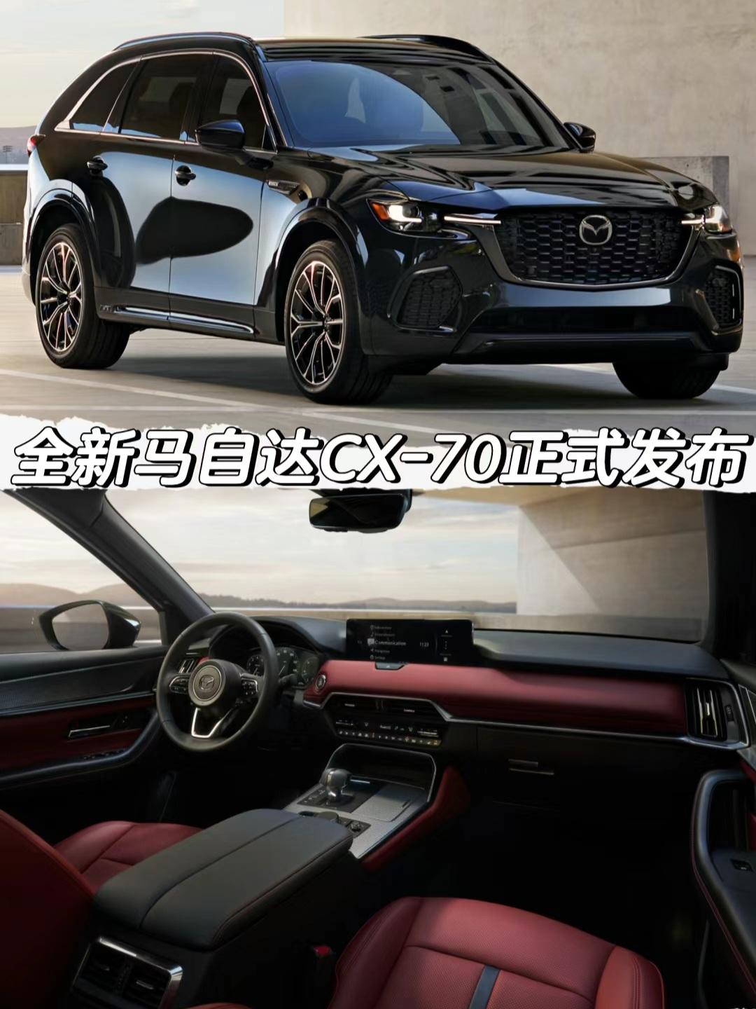 全新马自达CX-70正式发布
「外观」
配备21英寸轮圈
轴距2865mm
「内