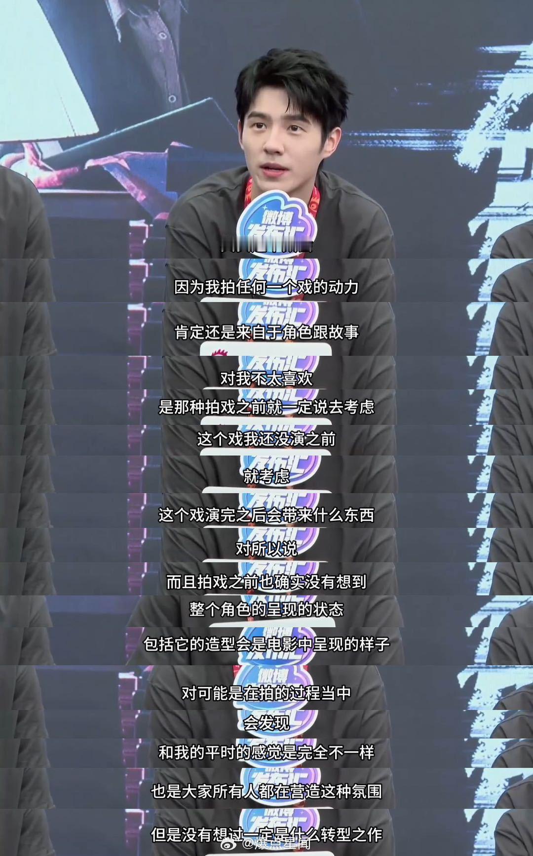 #刘昊然专访# 刘昊然在角色之外还不断思考，他对《解密》的投入让人敬佩，相信他未