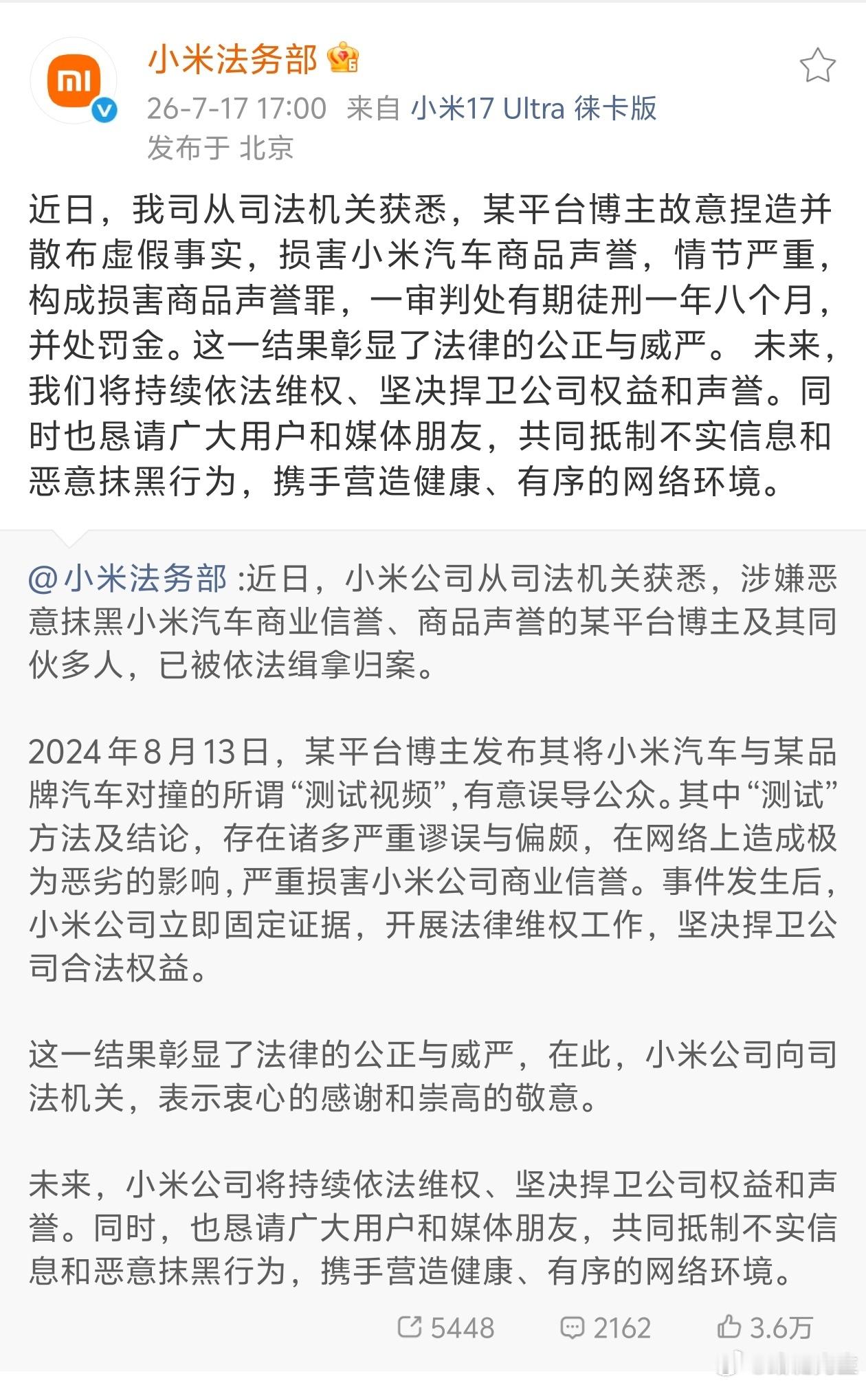 所以说，这哥们图什么？图流量，还是另有原因？ 