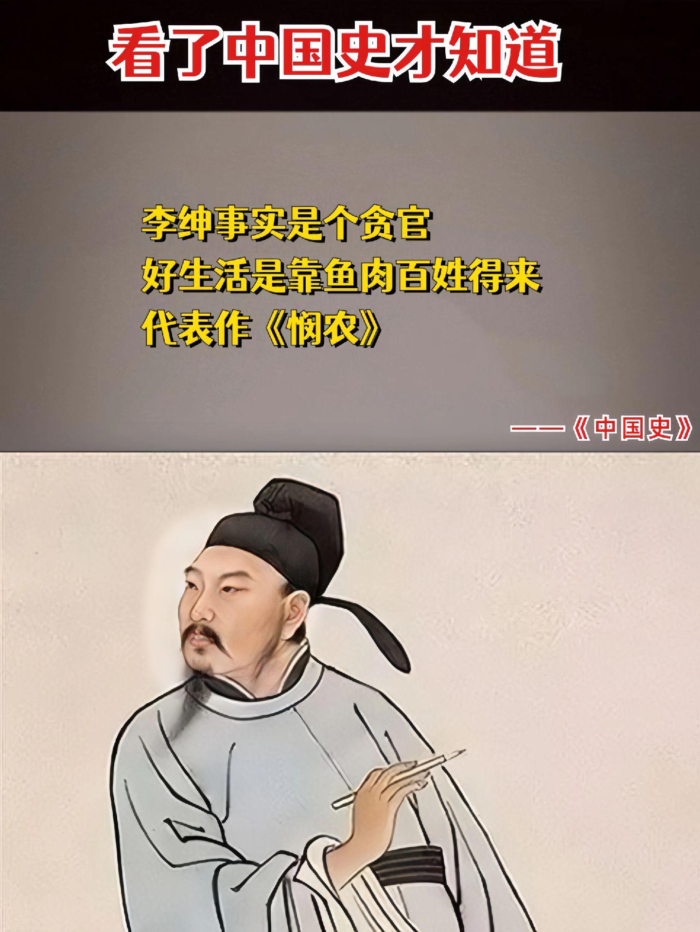 历史 好书大晒