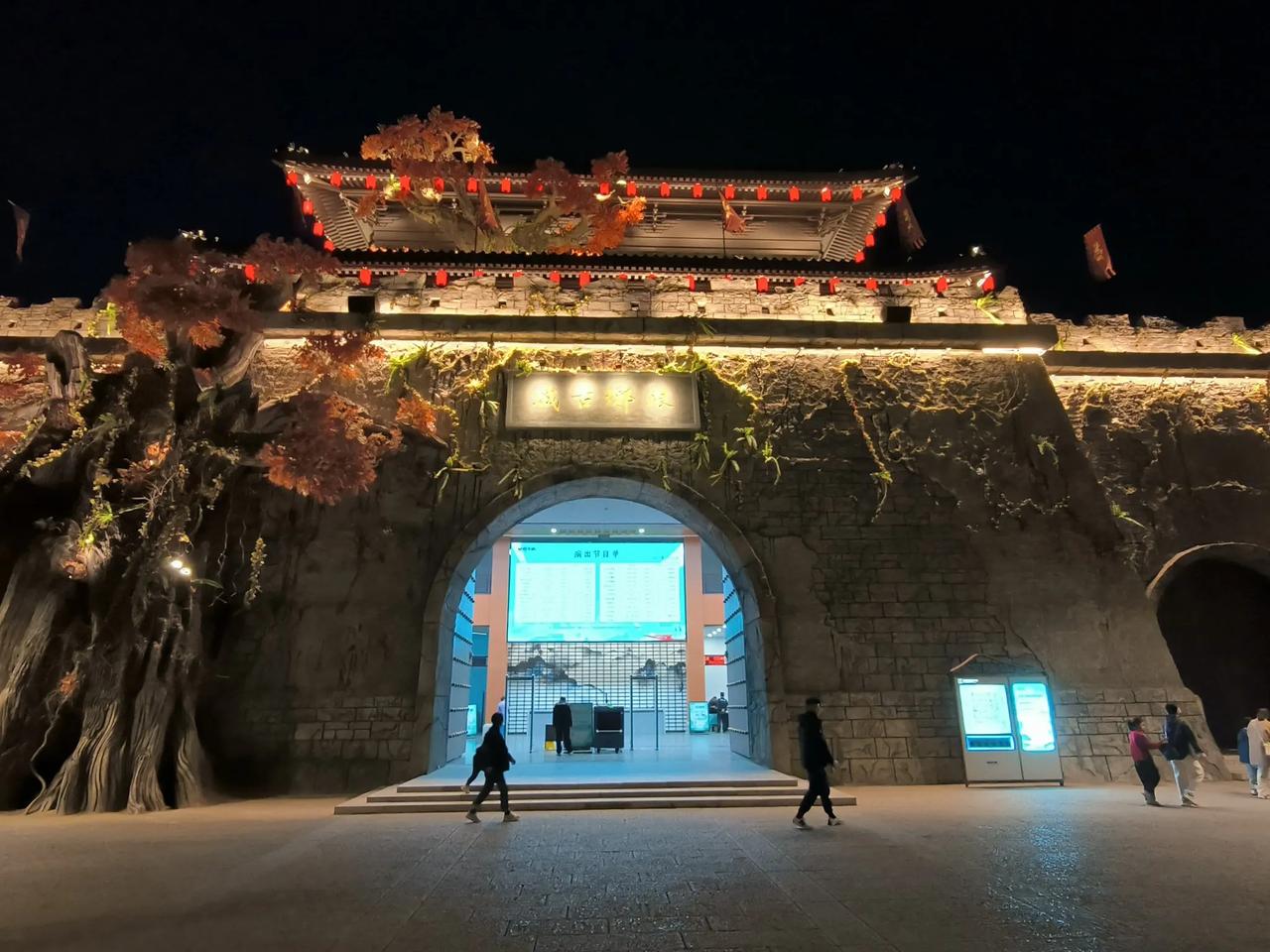 今生五次下江南（4）琅琊古城的夜景

现在许多古城古镇，遭游客诟病的无非两点，一