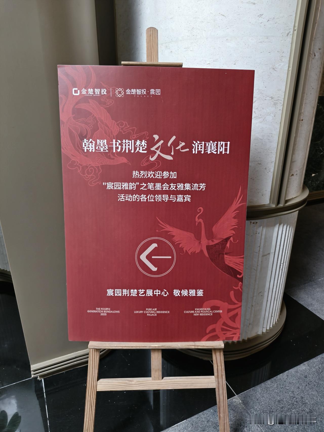 襄阳名家挥毫送墨宝，业主专属点单式书法盛宴太暖心！
宸园业主今日妥妥享福啦！5月