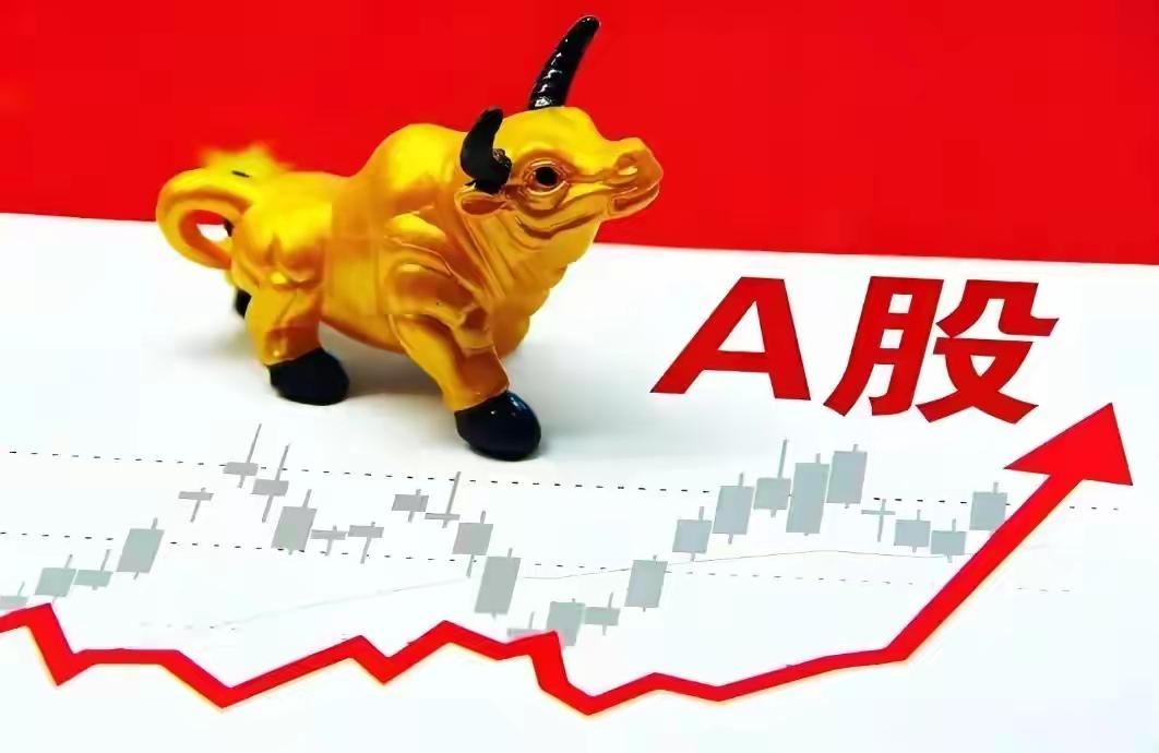 六连涨！4100+股飘红，A股明日冲3950？关键信号藏不住
 
周三A股延续强