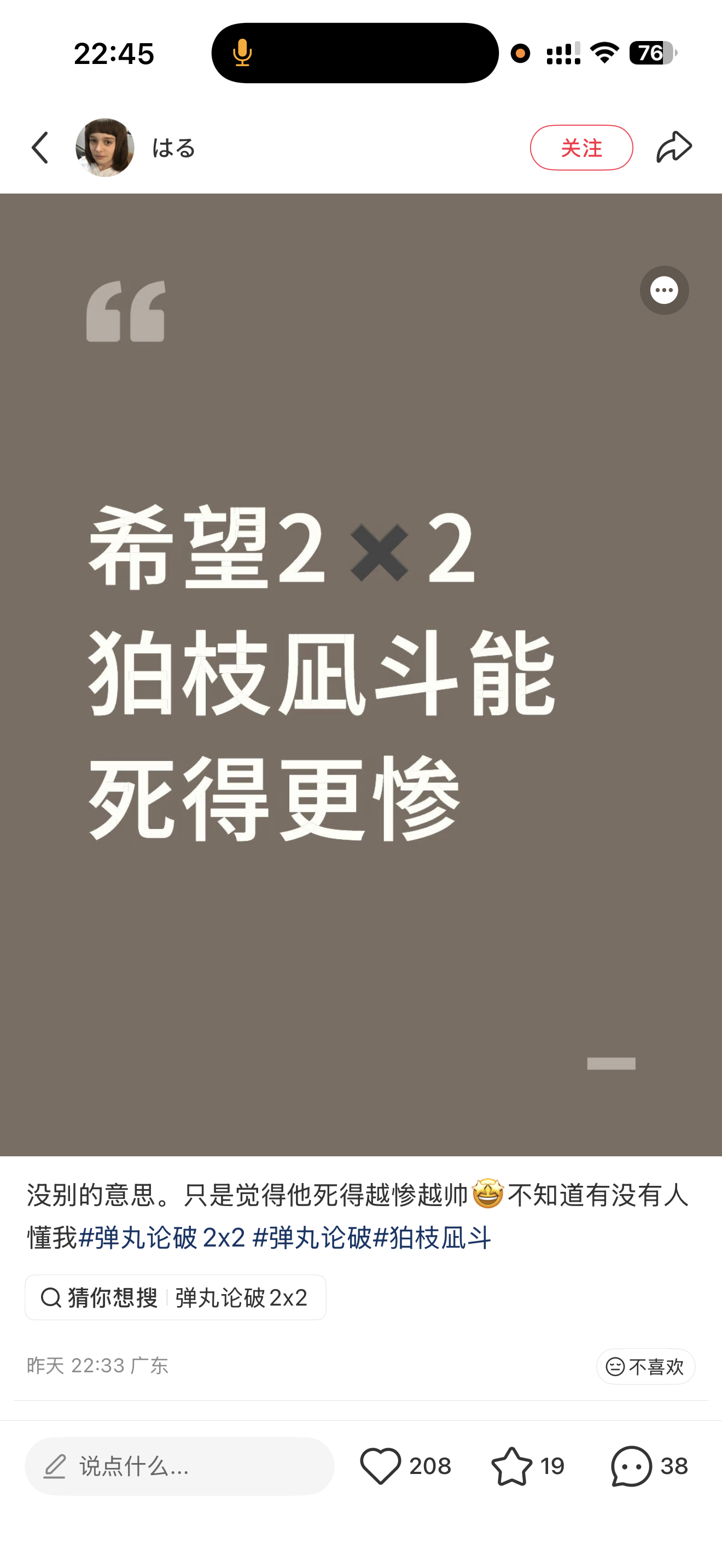 懂你意思 
