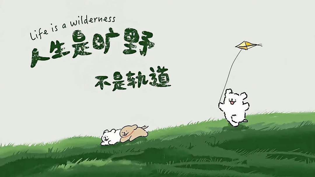 𝙒𝙖𝙡𝙡𝙥𝙖𝙥𝙚𝙧｜好看的横屏高清壁纸 