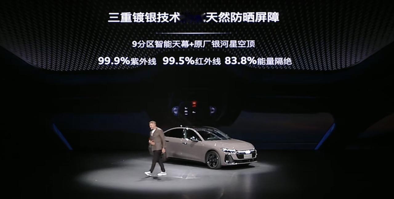 【笑死了，奥迪也开始讲防晒了！】
雷军说 汽车140多年了，为什么做不好防晒呢？