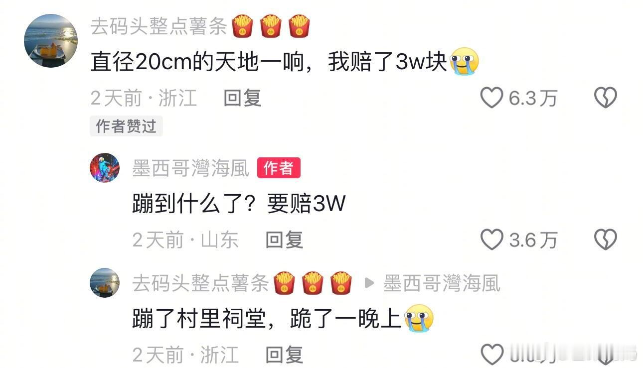 坏人绞尽脑汁不如蠢人灵机一动，这句话的含金量还在上升[哆啦A梦害怕] 