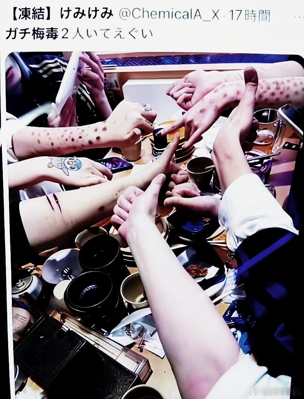 我勒个去，日本这是什么变态民族啊，长梅毒了居然还拿出来炫耀，真是疯了。梅毒会隐藏